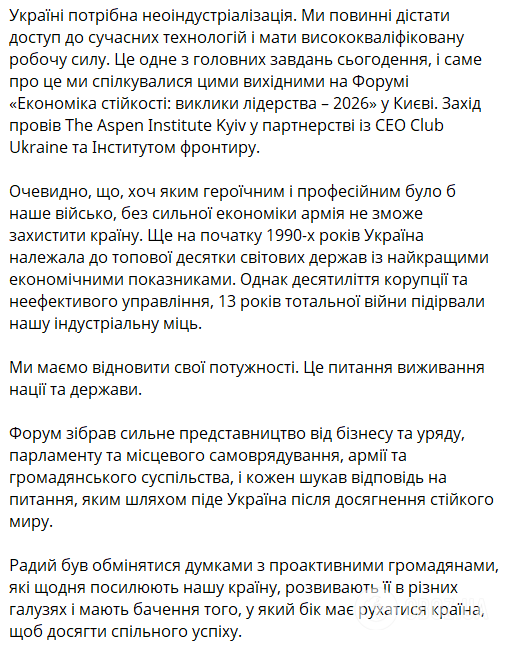 "Питання виживання нації та держави": Буданов назвав одне з головних завдань сьогодення