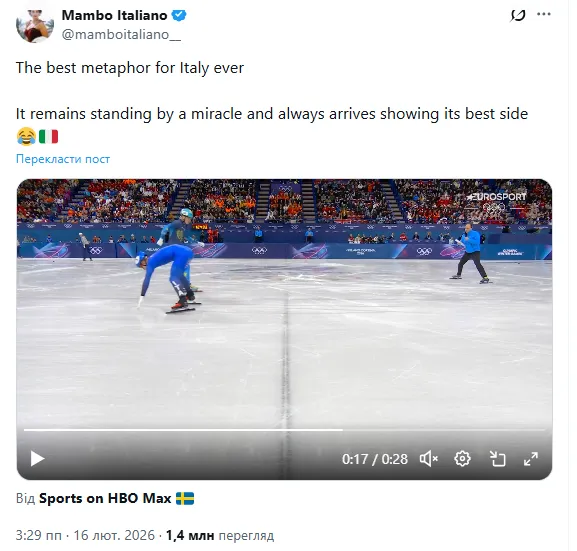 Те, що трапилося з італійським ковзанярем на Олімпіаді-2026, зібрало 1.4 млн переглядів за добу. Відео