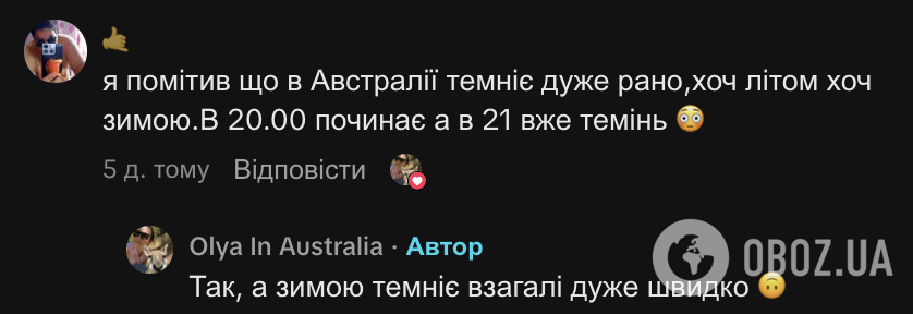 "В Австралии дети ложатся спать в 20:00, а с 3-4 лет нет дневного сна". Родители устроили дискуссию из-за опыта украинки