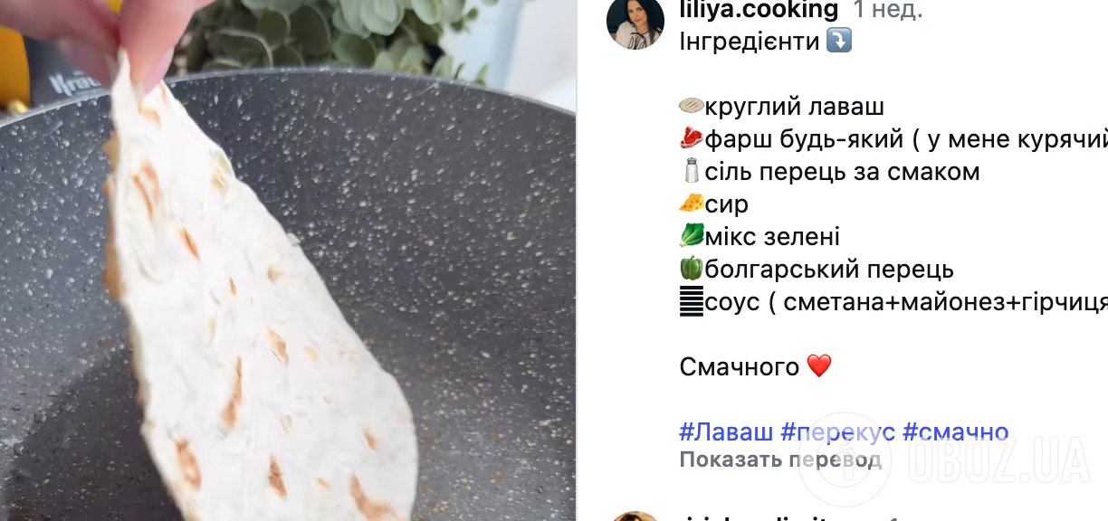 Что приготовить из лаваша и фарша для перекуса: делимся самым простым рецептом