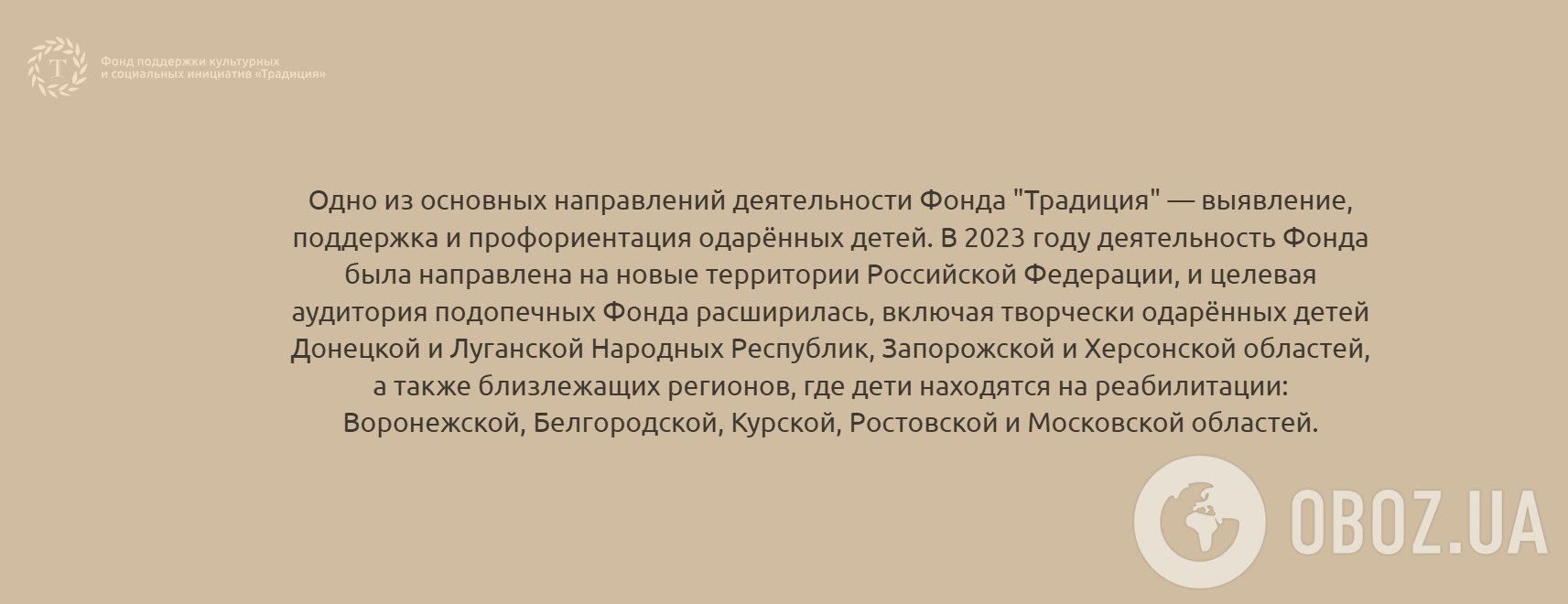 Українці просили схаменутися: у Берліні відбулася вечірка з "російським слідом", де розважалися світові зірки