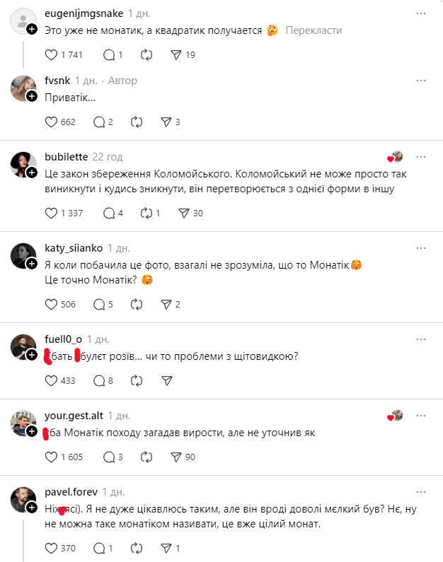 MONATIK в новом образе ошеломил сходством с Коломойским: певец отреагировал на сравнения и мемы в сети. Фото