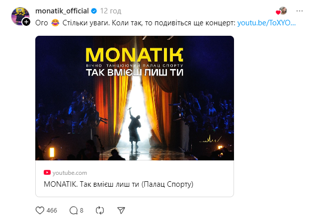 MONATIK в новом образе ошеломил сходством с Коломойским: певец отреагировал на сравнения и мемы в сети. Фото