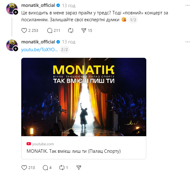 MONATIK в новом образе ошеломил сходством с Коломойским: певец отреагировал на сравнения и мемы в сети. Фото