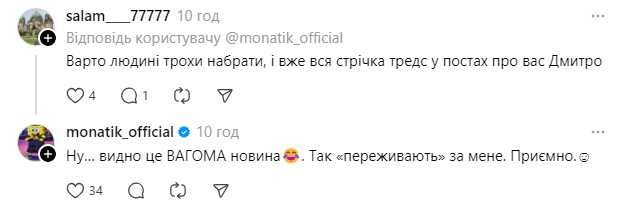 MONATIK в новом образе ошеломил сходством с Коломойским: певец отреагировал на сравнения и мемы в сети. Фото