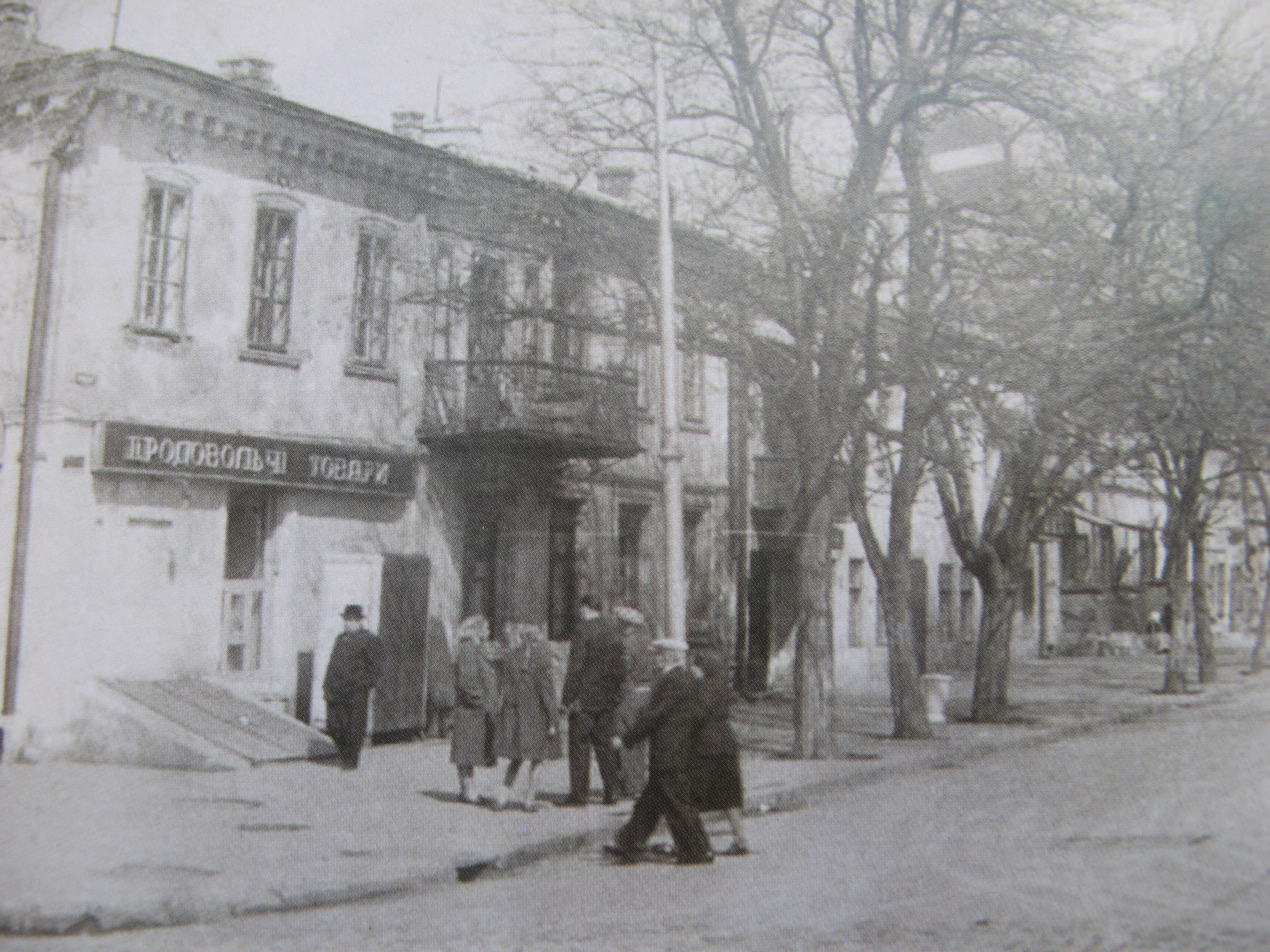 Этот квартал снесли: в сети показали архивные фото Одессы