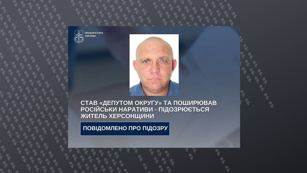На Херсонщині чоловік став окупаційним "депутатом округу" і просував російські наративи: йому повідомили про підозру