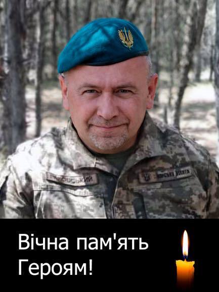 "Завжди був готовий прийти на допомогу": на війні загинув захисник із Краматорська Сергій Раковський. Фото