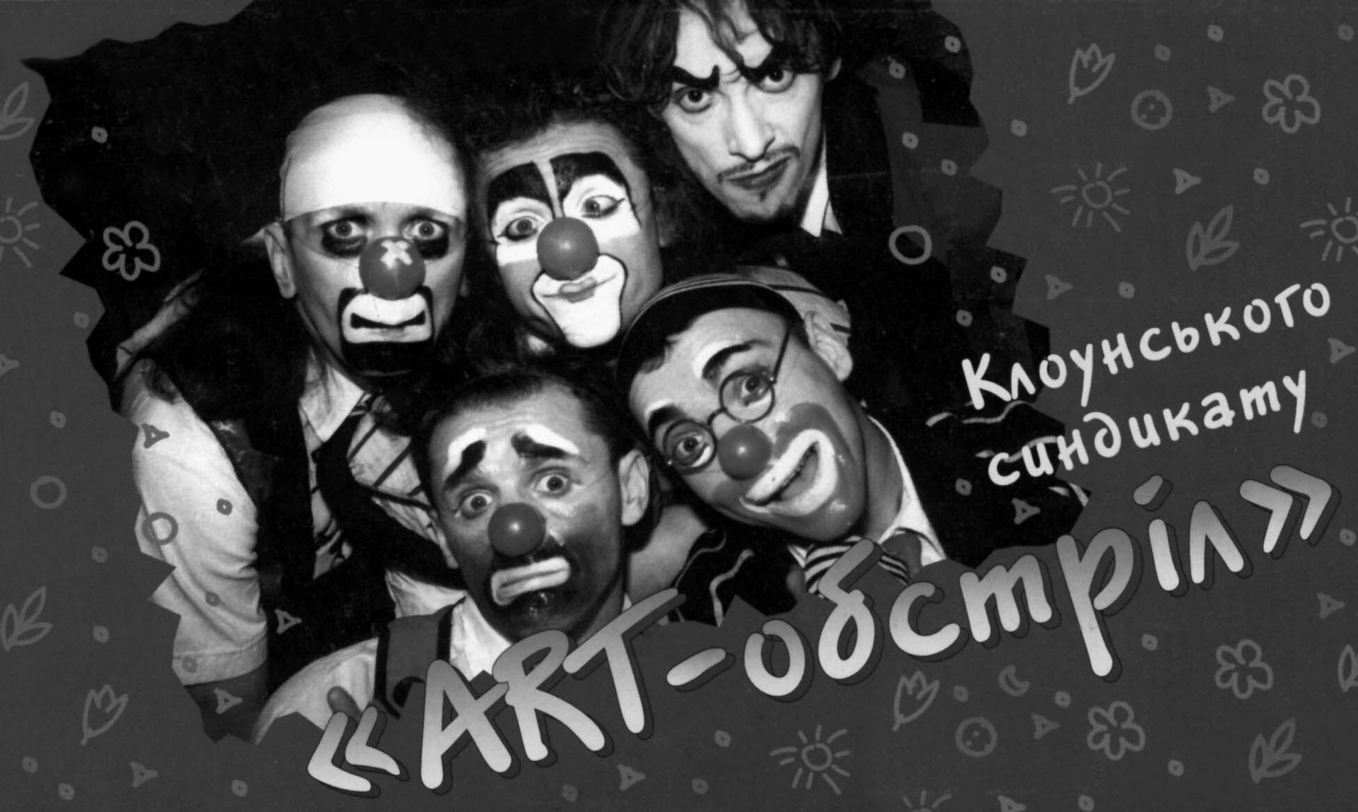 "Помер на кухні винайманої квартири". Не стало учасника культового "ART-обстрілу" Євгена Аляб’єва