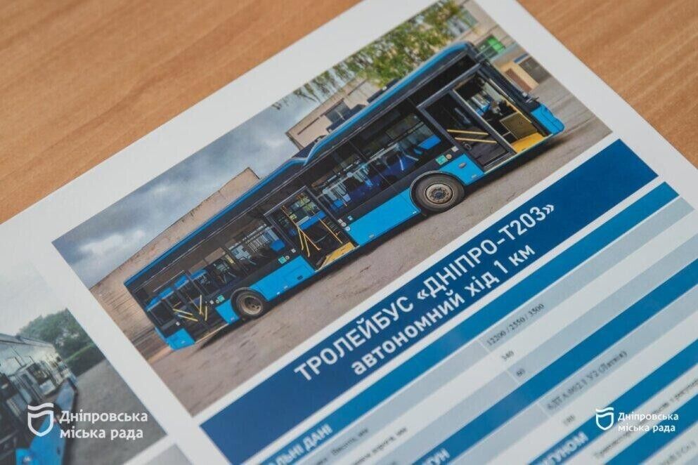 У Дніпрі оновлять міський транспорт: підписано контракт на 15 тролейбусів