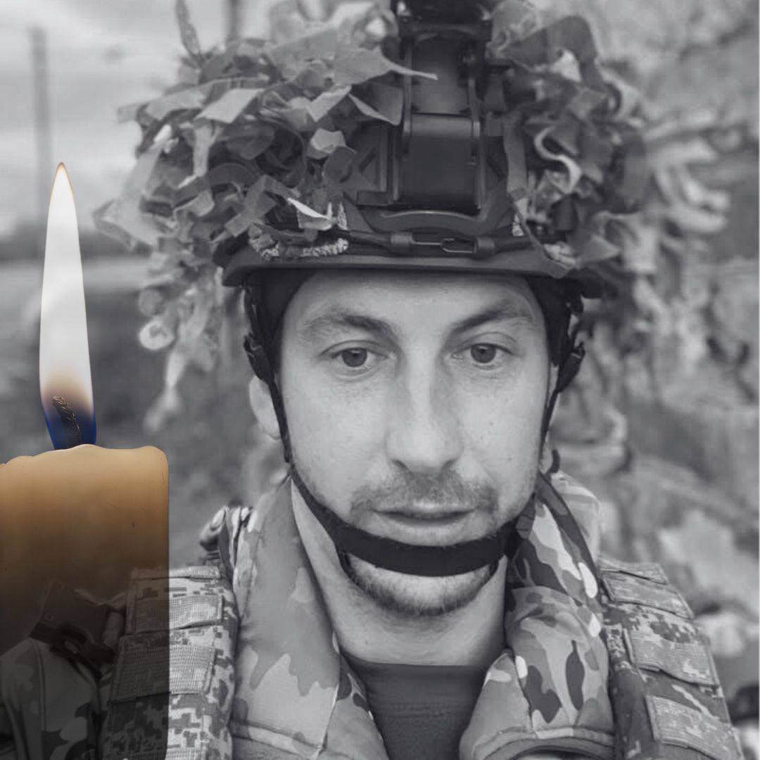 На щиті: на фронті загинув військовий з Київщини Сергій Петренко. Фото