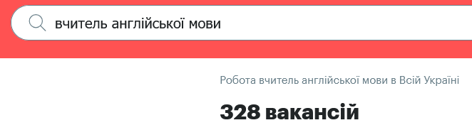 Учителя английского языка в Украине являются очень востребованными специалистами
