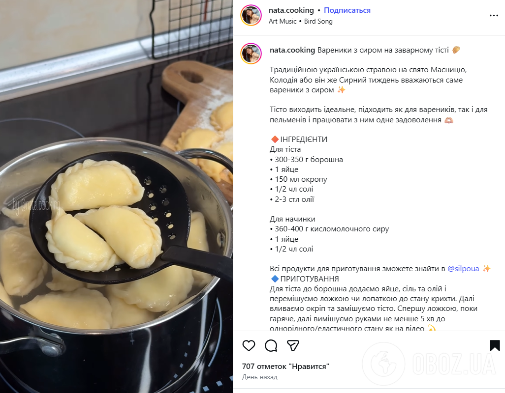 Самые вкусные вареники с творогом на заварном тесте: как приготовить