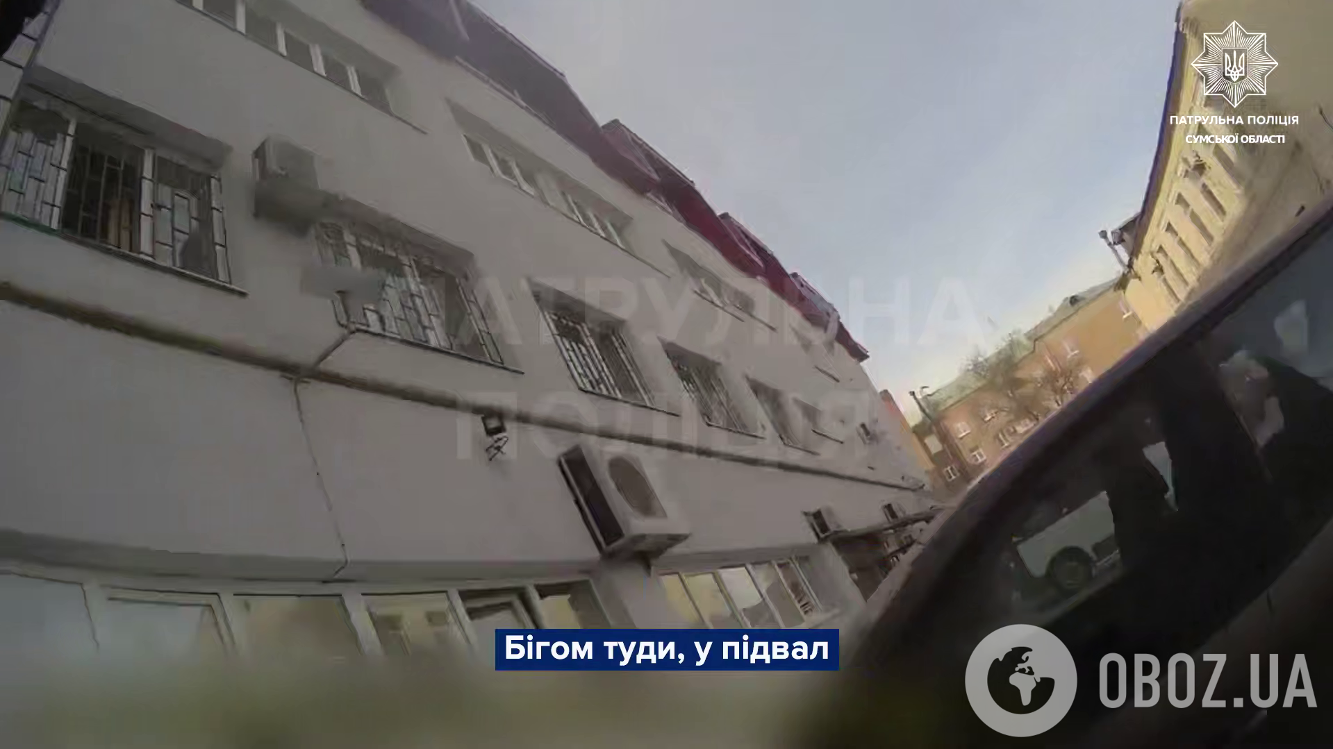 Атака РФ по центру Сум: патрульні показали кадри перших хвилин після удару. Відео