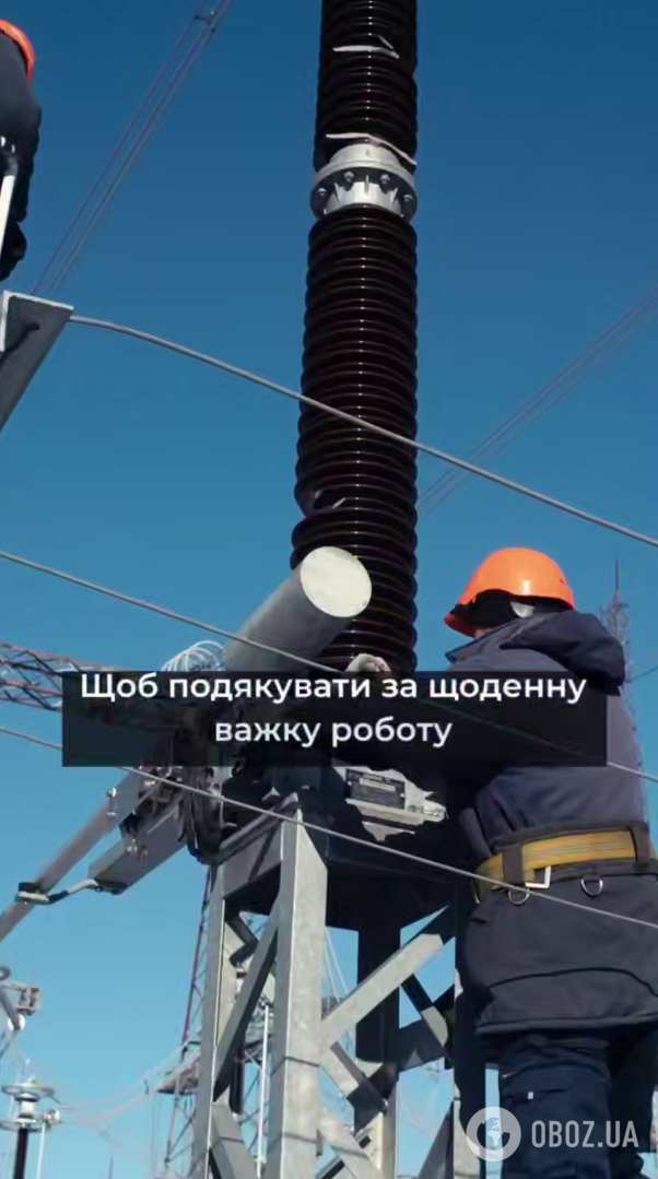 "Наші супергерої": Кабмін заснував нову премію для енергетиків