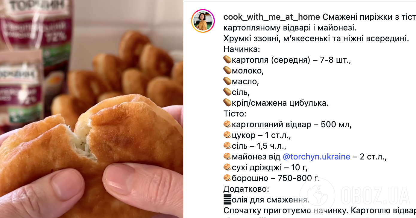 Ситні смажені пиріжки на сковороді: ділимося легким рецептом страви