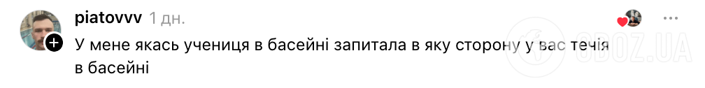 "Хмельницький носив револьвер, Самійло Кішка був котом, а козаки нападали ззаду": шедеври школярів на уроках довели мережу до істерики