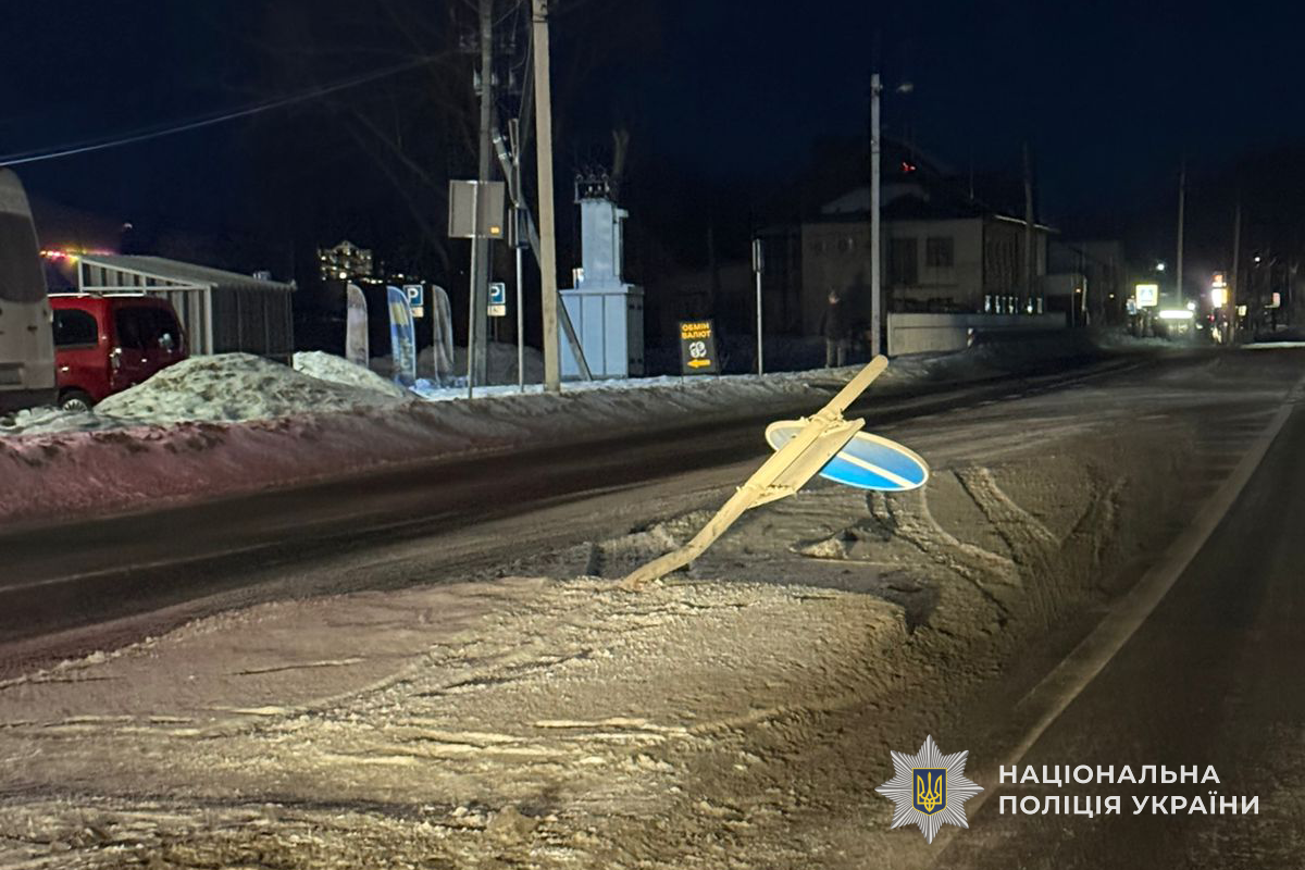 В Тернопольской области работник ТЦК устроил ДТП и гонку с полицией: чем все закончилось. Фото