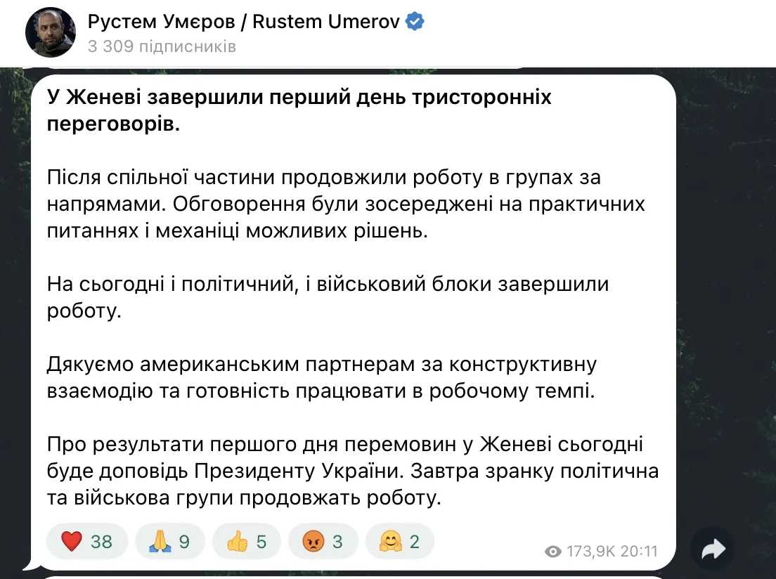 Політична частина переговорів щодо України "зайшла в глухий кут" – медіа