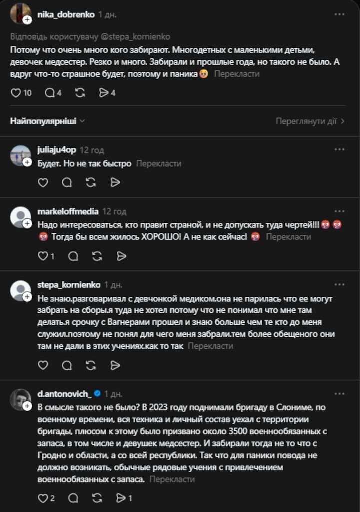 Забирают даже многодетных: в Беларуси начали массово рассылать повестки мужчинам