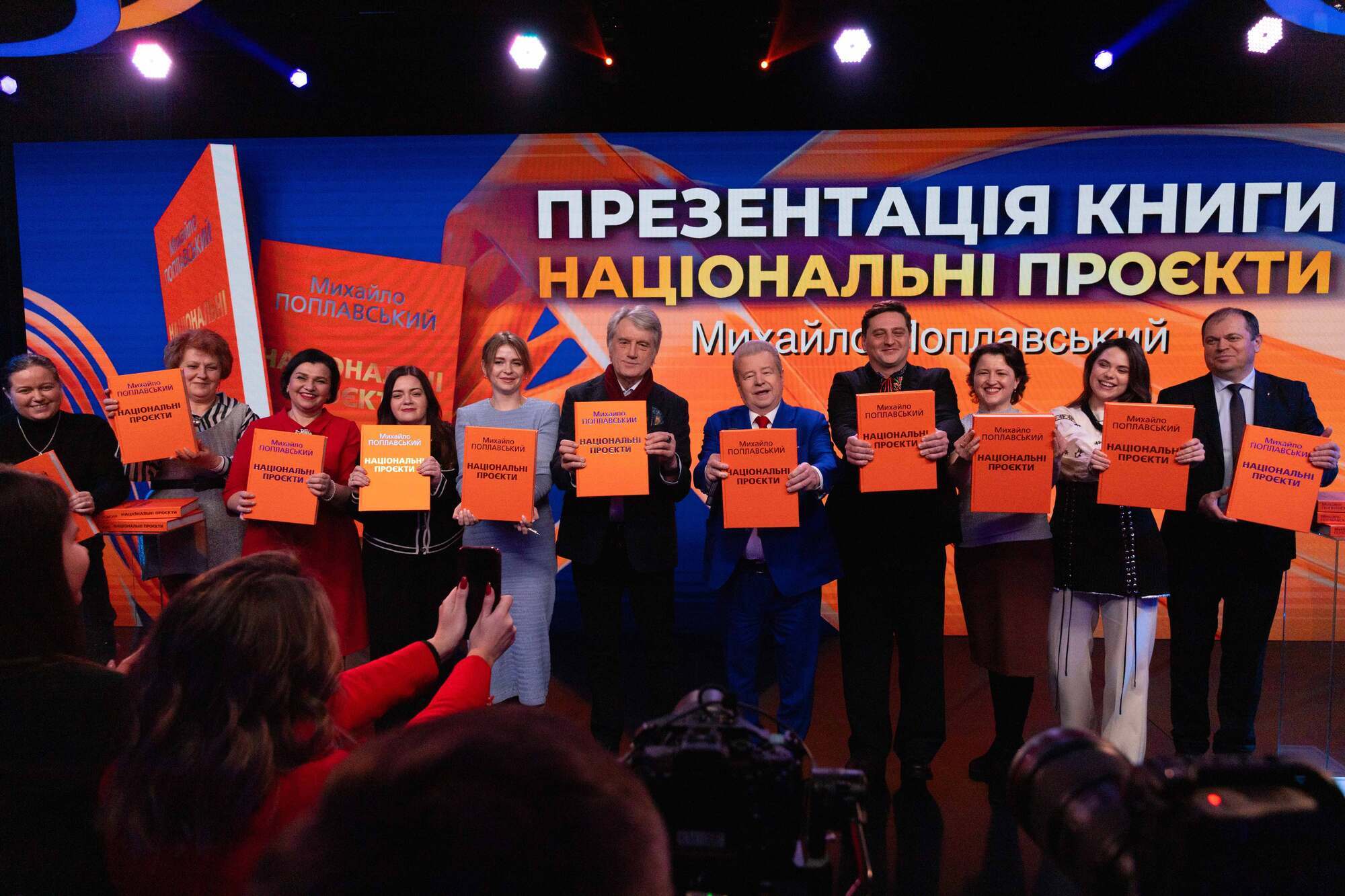 Епоха Поплавського: історія національних проєктів в одній книзі