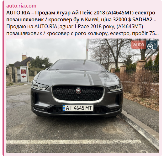 "Ягуар" Василевської-Смаглюк