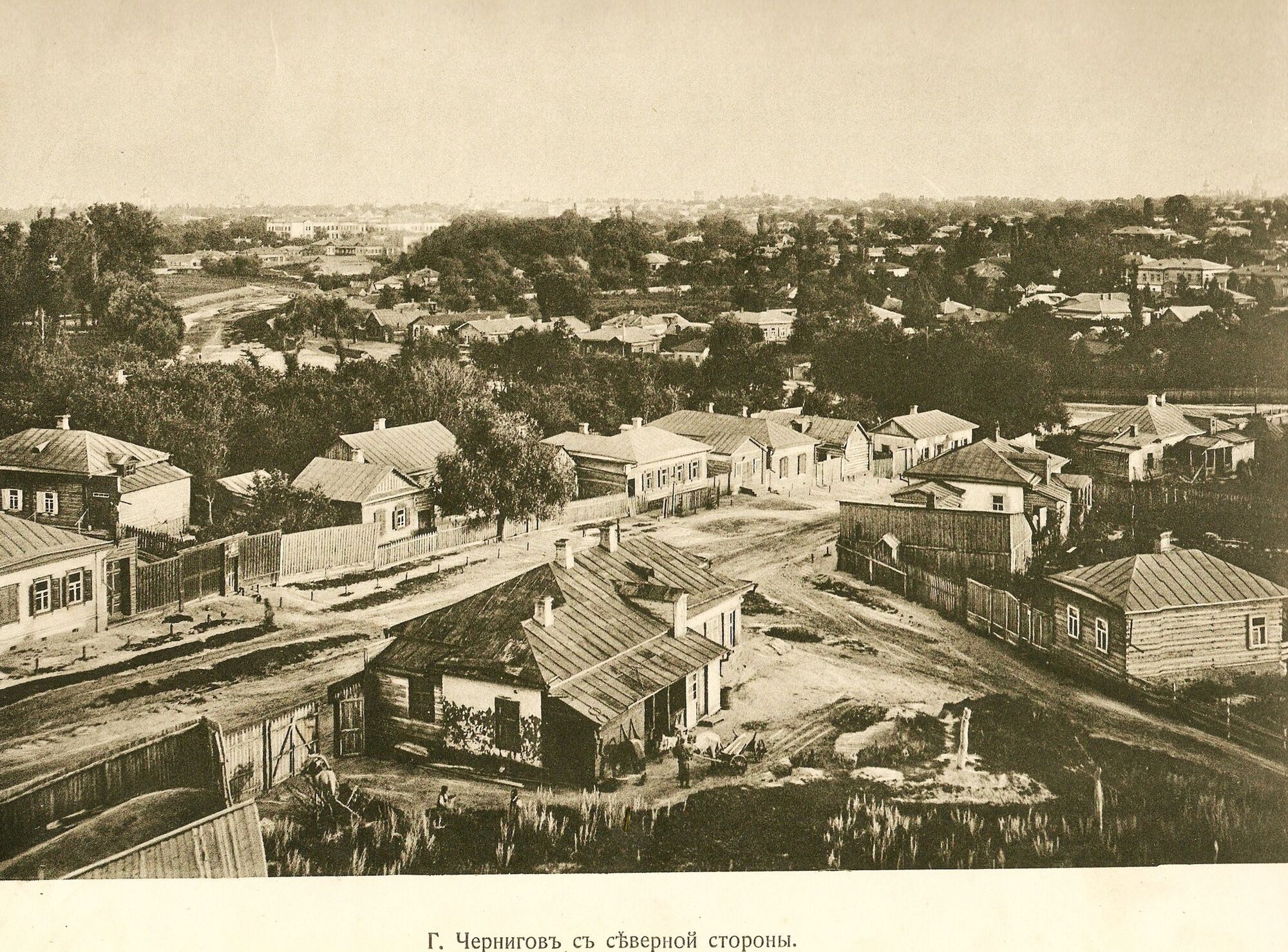 Чернигов в начале XX века: архивное фото