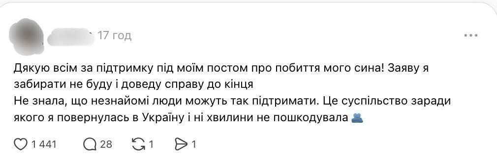 "Не забирайте заяву з поліції!" Українці масово підтримали 10-річного хлопчика, над яким знущалися діти в школі, та звернулися до його мами