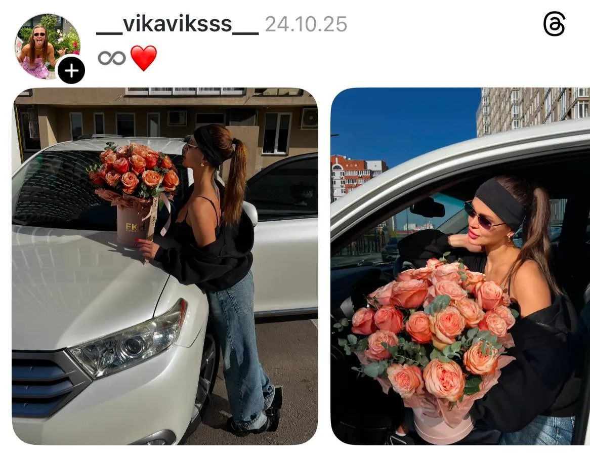 Сторінка у соціальних мережах Вікторії Северіної quhiqkkiqdziqqehab