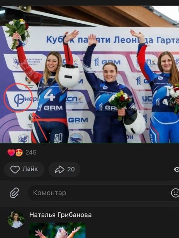 "Росіяни від нас ховаються, відводять очі": рекордсмен України на Олімпіаді-2026 – про хитрощі "нейтральних", скандал із Гераскевичем і вугільну стрічку на старті