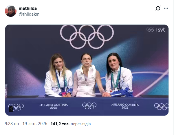 Румынская фигуристка стала в эфире кричать и плакать, узнав оценку за выступление на Олимпиаде-2026. Видео