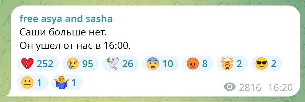 В России умер политзаключенный, осужденный за листовки "Путиняку на гиляку"