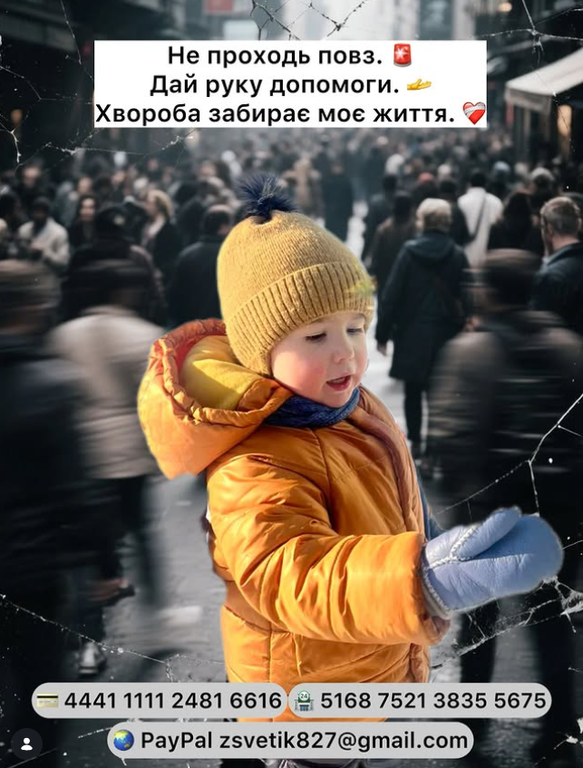 Хвороба поступово забирає м’язи: історія трирічного Ігоря Залужного з Гостомеля, якому потрібен укол за $3 млн