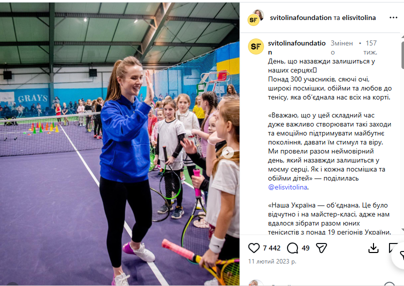 Військові медики серед одягу для поранених знайшли несподіваний сюрприз від Світоліної і шукають тенісистку у відповідь. Фотофакт