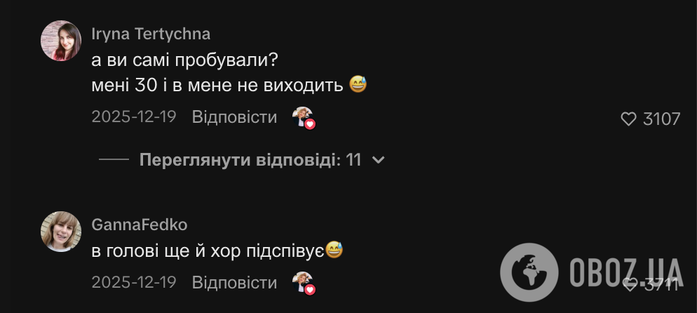 "Не пой!" Украинский школьник, который не может рассказать стихотворение "Щедрик", стал звездой сети