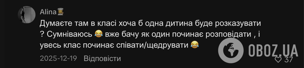 "Не пой!" Украинский школьник, который не может рассказать стихотворение "Щедрик", стал звездой сети