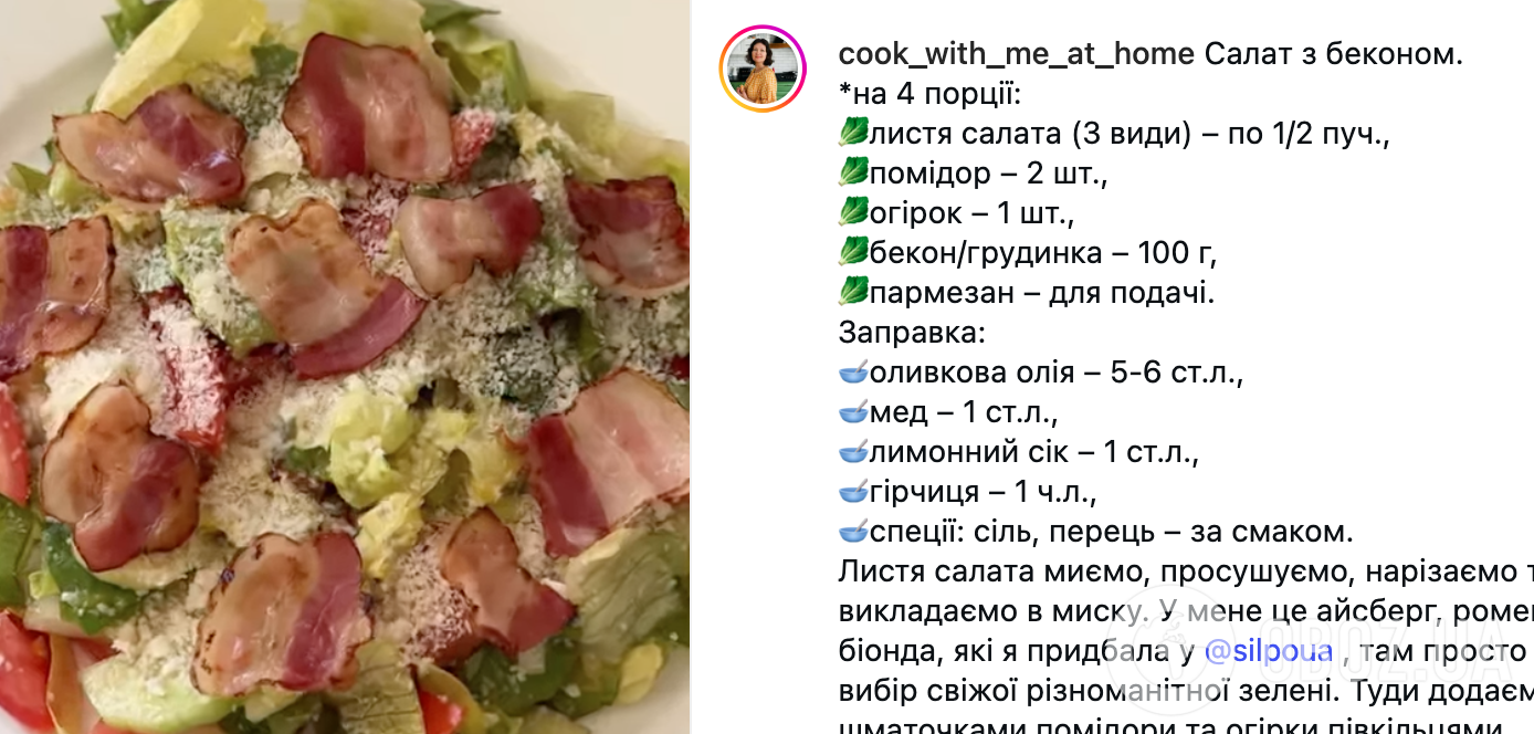 Салат а-ля "Цезарь": рецепт очень вкусного блюда для праздничного стола за 10 минут