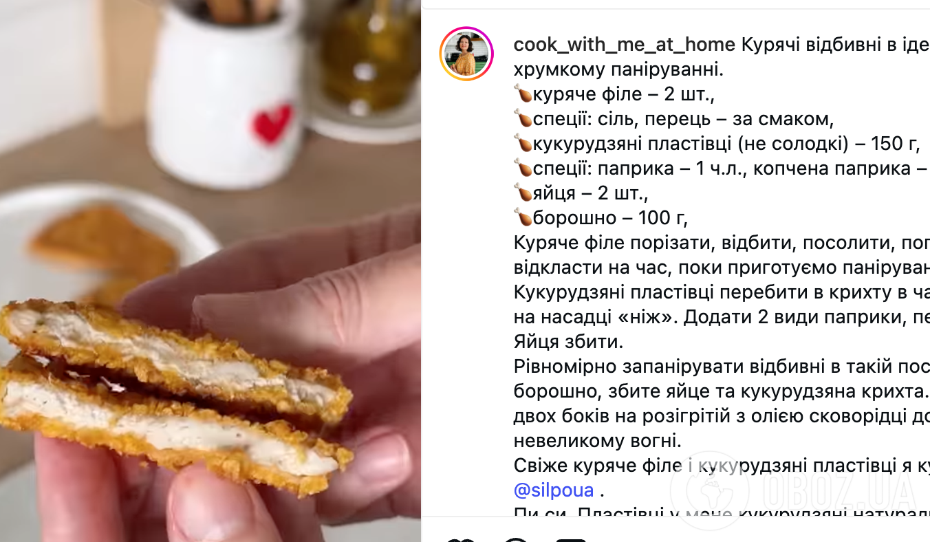 Не мука и яйца: в чем лучше всего панировать отбивные, чтобы они были сочными и хрустящими