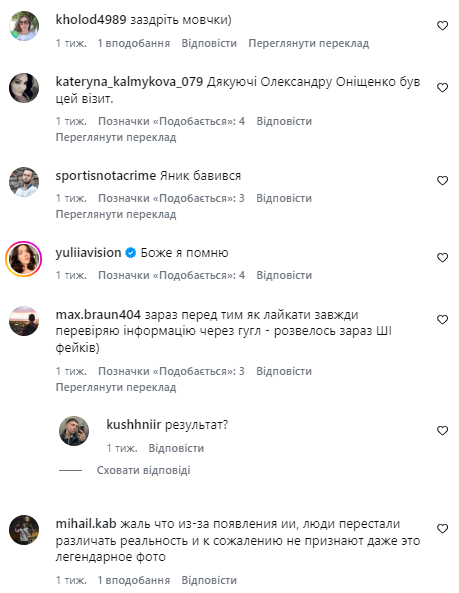 Сеть ошеломили архивные фото Стейтема и Сталлоне в Киеве: некоторые заподозрили вмешательство ИИ