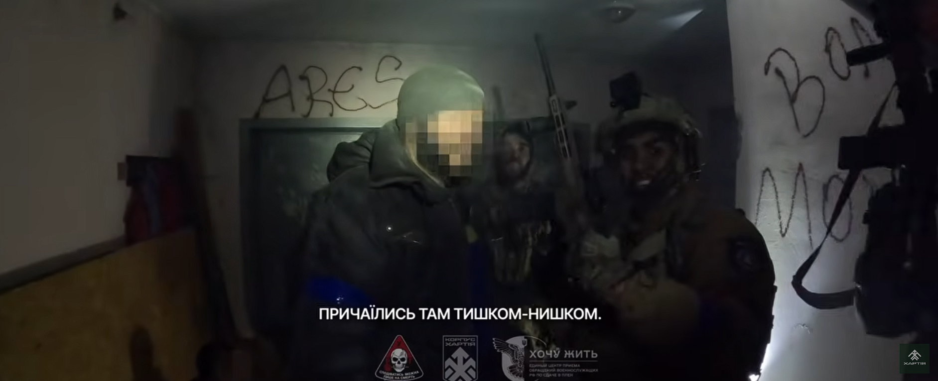 Были брошены командованием: трое оккупантов в Купянске сдались в плен Силам обороны. Видео