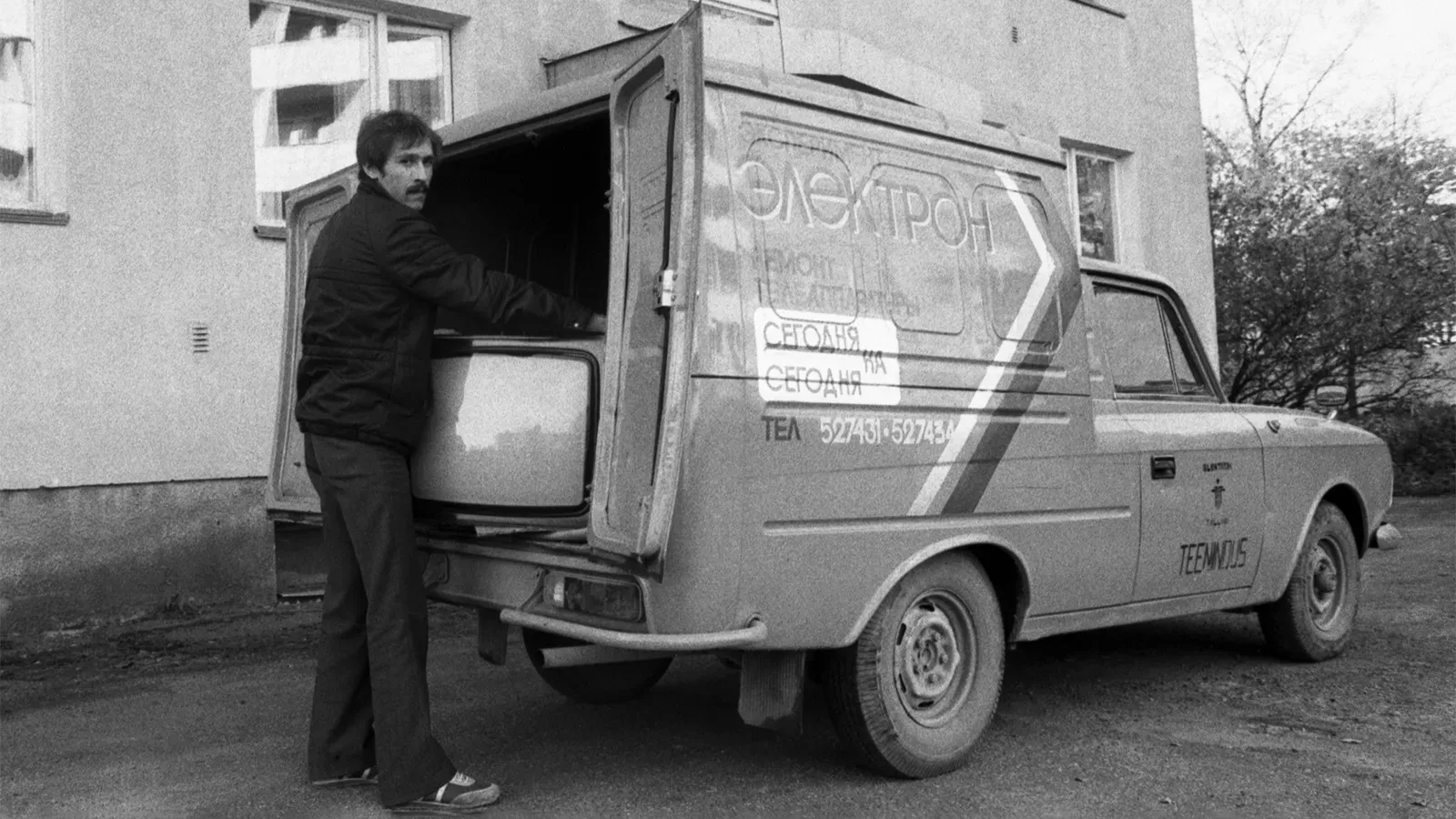 Яке авто в СРСР називали "пиріжком" і чому так