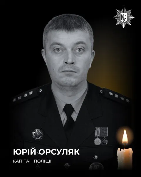 Виконував бойове завдання на Донбасі: від отриманих на фронті поранень помер капітан Юрій Орсуляк зі Львівщини. Фото