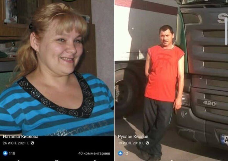 Выехали из Покровска и начинали жизнь "с нуля": появились данные о супругах, которых Россия убила ударом по Днепру. Фото