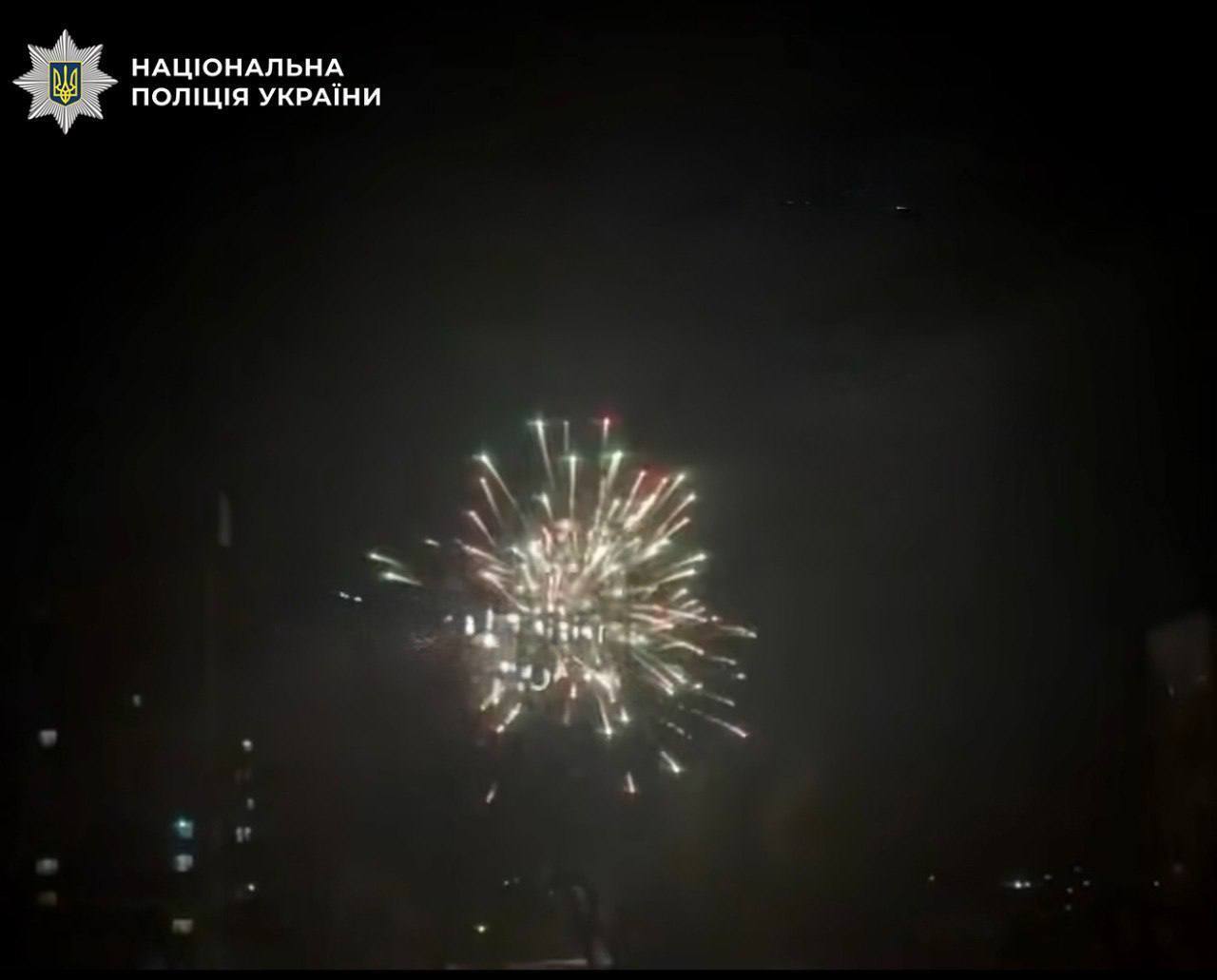 Хотел удивить девушку: в Киеве задержали мужчину, который запустил салют. Подробности, фото и видео