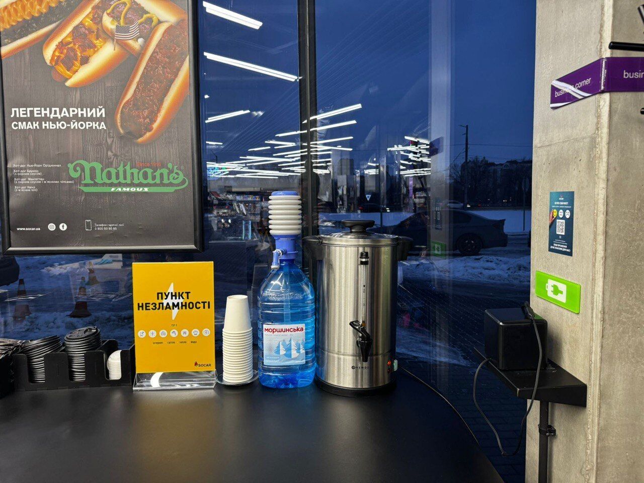 Допомога Азербайджану Україні перевищила $40 млн на тлі розширення ініціатив SOCAR у Києві