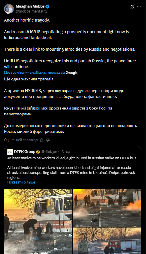 "Мирний фарс триватиме": донька Келлога відреагувала на удар РФ по автобусу з шахтарями і вказала на помилку США