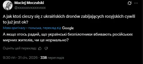 Польський залізничник похвалив Росію за удар по потягу "Укрзалізниці", розгорівся скандал: компанія-роботодавець відреагувала