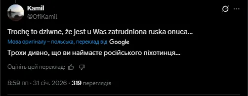 Польський залізничник похвалив Росію за удар по потягу "Укрзалізниці", розгорівся скандал: компанія-роботодавець відреагувала
