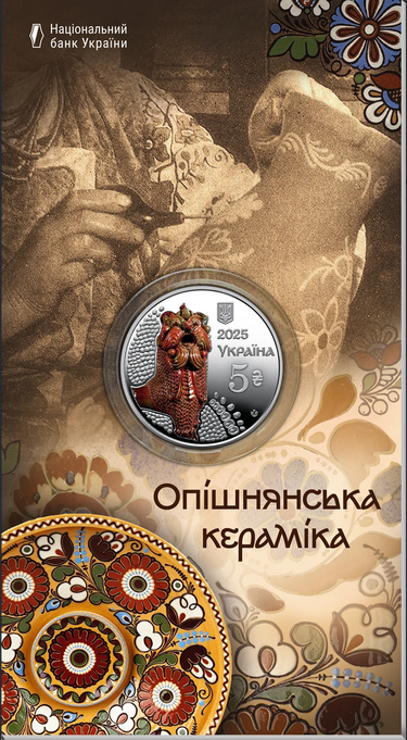 Продається монета в сувенірному пакуванні