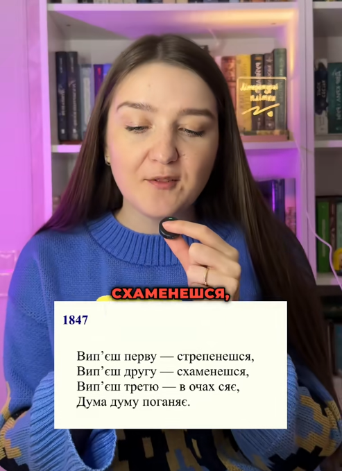 Учительница рассказала "миф" о Тарасе Шевченко, который оказался правдой: Пантелеймон Кулиш и Марко Вовчок это подтвердили